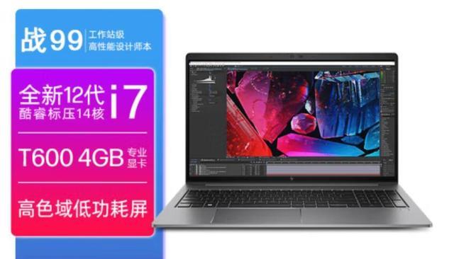 ThinkPadP15V，惠普战992022，戴尔灵越16Plus7620，如何选择