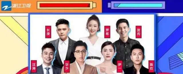 章子怡赵丽颖加盟浙江卫视综艺节目，姚晨也学老搭档沙溢做综艺咖