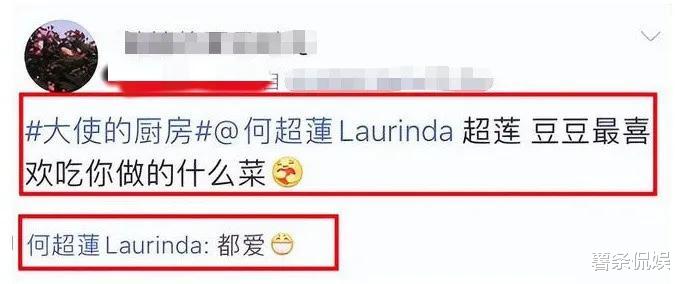 窦骁|何超莲与窦骁没分手，主要有三点原因，两人已进入恋爱新阶段