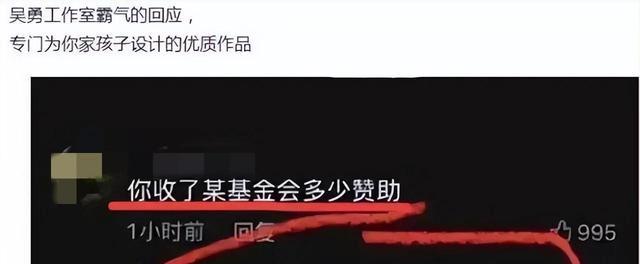 大v|众多学者、大V给吴勇“洗地”，社交平台封禁40个与吴勇有关账号