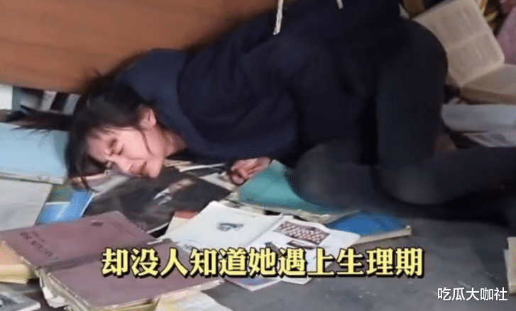 女孩|“渣女”杨幂