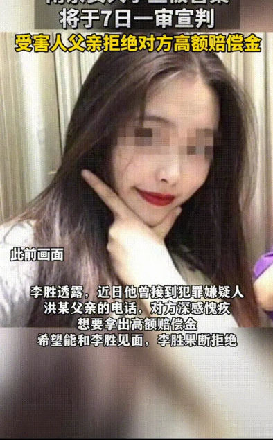 我不要钱,我就是要他判死刑!