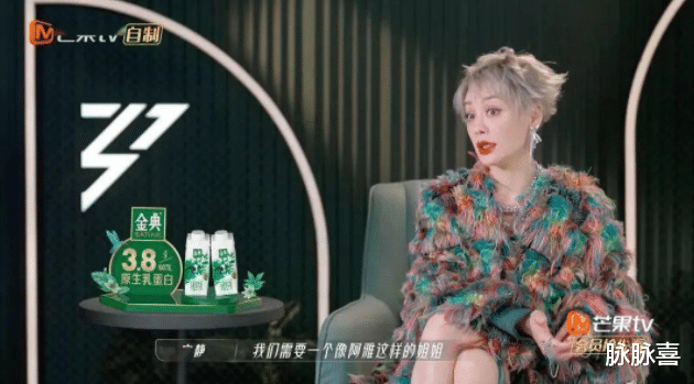 |嘲谢娜，有用吗？