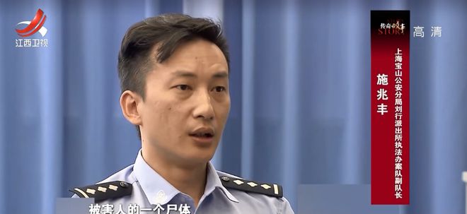 “空巢青年”吃软饭成47岁女房东情人,贪财被当垃圾扔进杭州湾大桥