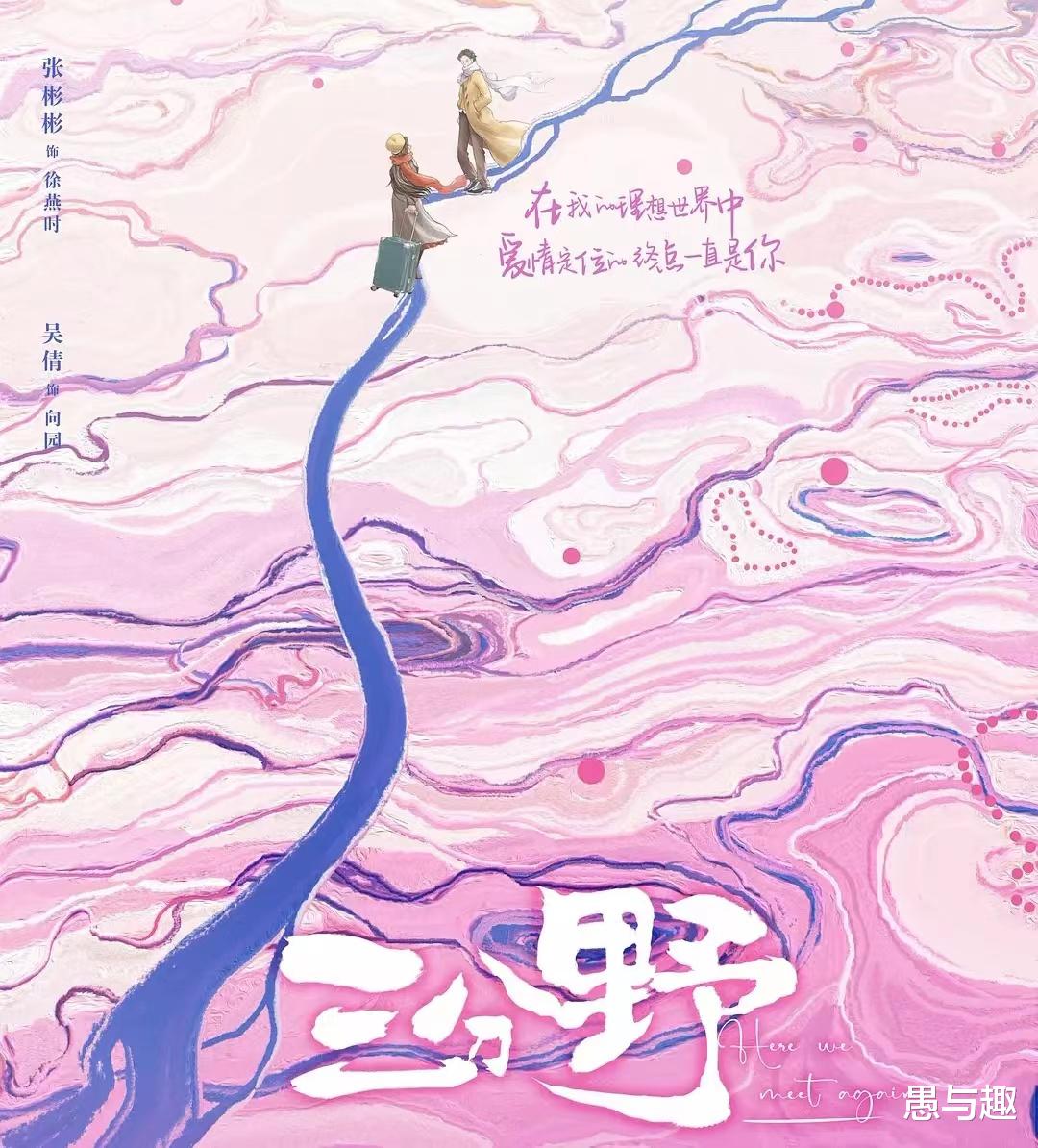 古力娜扎|2022年下半年待播的都市爱情剧，一部比一部甜宠，你最期待哪部？