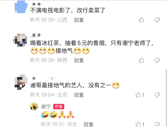 谢宁|49岁知名男星定居河北！身体圆润头发全无，摆摊卖菜谋生接地气