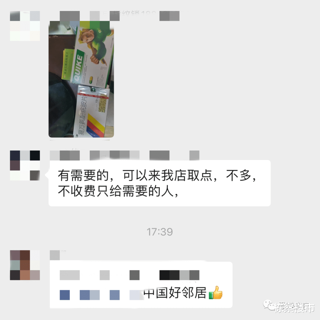 沈阳不愧是“神”阳！