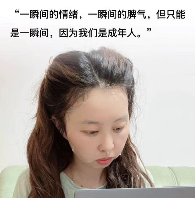 许敏|季律表态,矛头直指郭威、田静?母子之情面临危机,网友:错付了