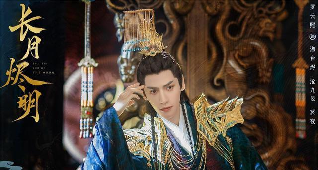 罗云熙|罗云熙资源逆天!5部新剧强势来袭,部部惊喜不断,你期待哪部?