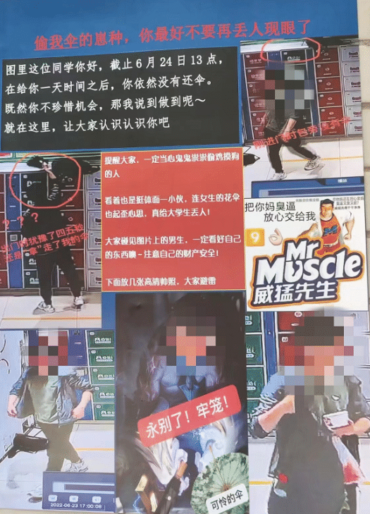女大学生“威猛先生”事件,太猛了!