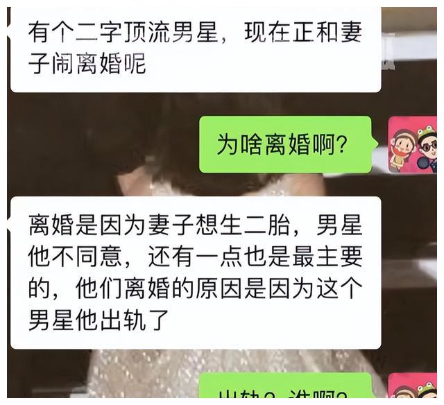 陈晓|陈晓出轨、对象是林允，网友：还不如和刘亦菲？您没事吧