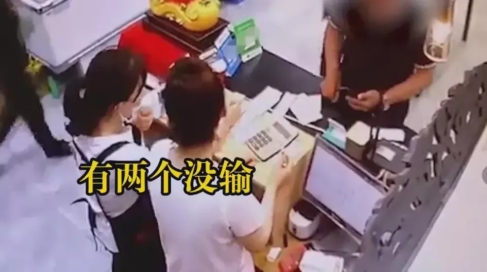 在辽宁大连,一名男子带着家人吃饭,花费了300多元,吃完饭,男子拿出手机结账