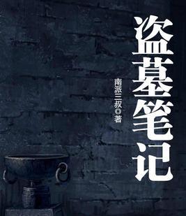 陈伟霆|《老九门2》即将开拍？原班人马难聚齐，传言只有陈伟霆一人回归