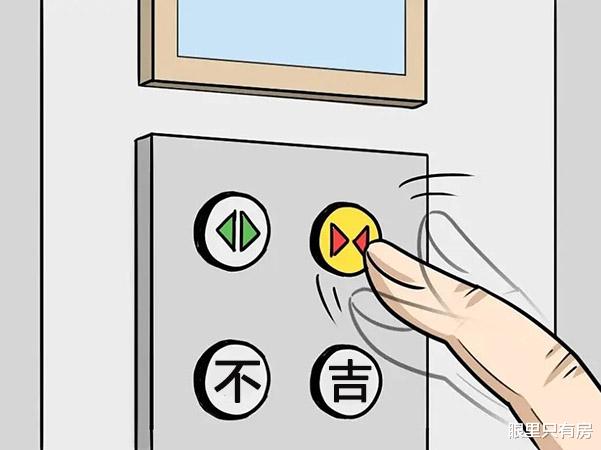 |就算降价50%，购房者最好都别买这5个楼层，完全就是浪费血汗钱！