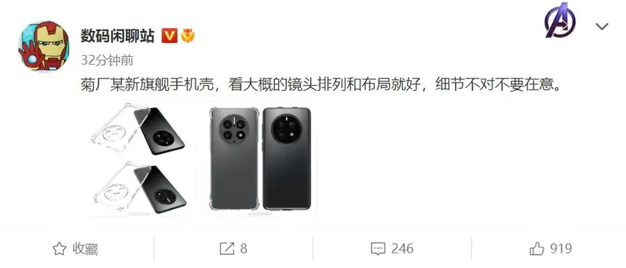 华为mate50|华为Mate50外观确认