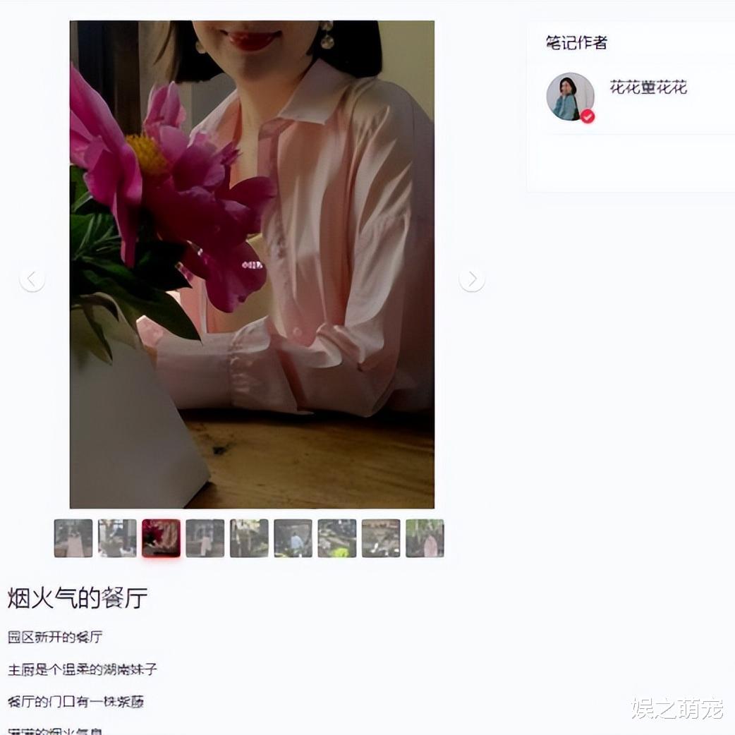 白敬亭|两个女人暗暗较量，张大奕变相“卖惨”，董花花发文另有目的？