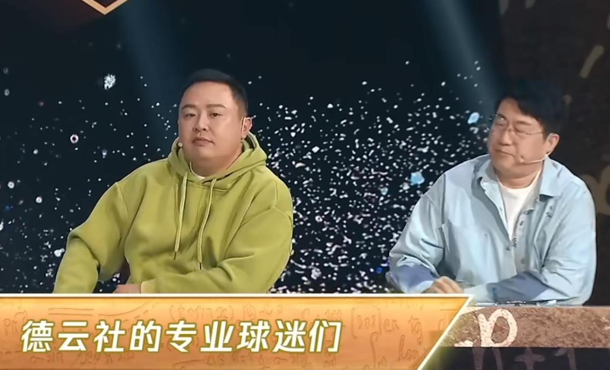 德云社|艺多不压身，在德云社演出不多的当下，有人却靠世界杯火了一把