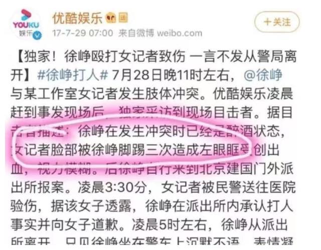 听证会结束，“聪明人”徐峥身上的各种料，是时候重见天日了