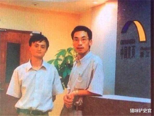 马云|马云不让公司前台离职，给予阿里0.2%的股份，那她现在如何了？