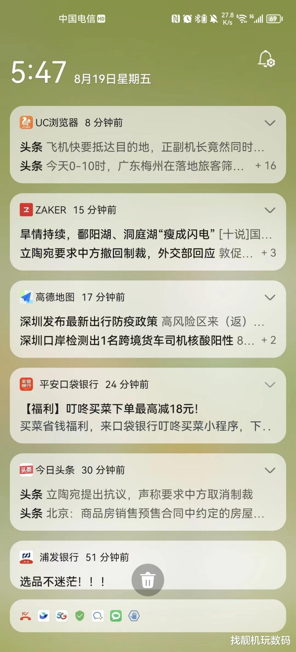 vivo|干翻iOS?十余家手机厂商的杀手锏,今天没了