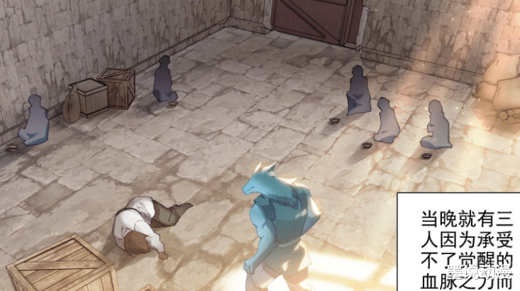 |重生唐三:玄天功无法突破,血脉测试开启,凌沐雪登场