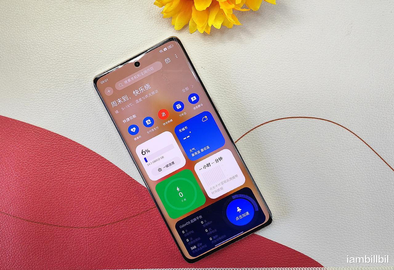 华为云|智慧出行安全高效,ColorOS 13体验更便捷