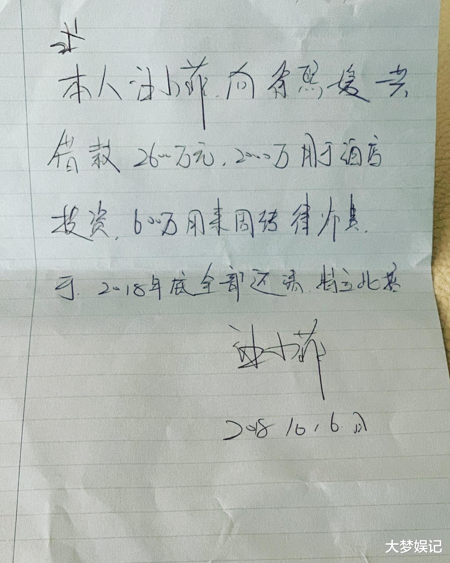 大S|张兰死咬大S这一点“早有预谋”!护汪小菲轰:没见过这么重心机的