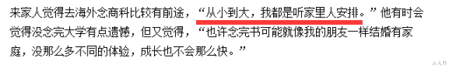 彭于晏|彭于晏的40岁：销声匿迹，14个月没新片，他怎么了？