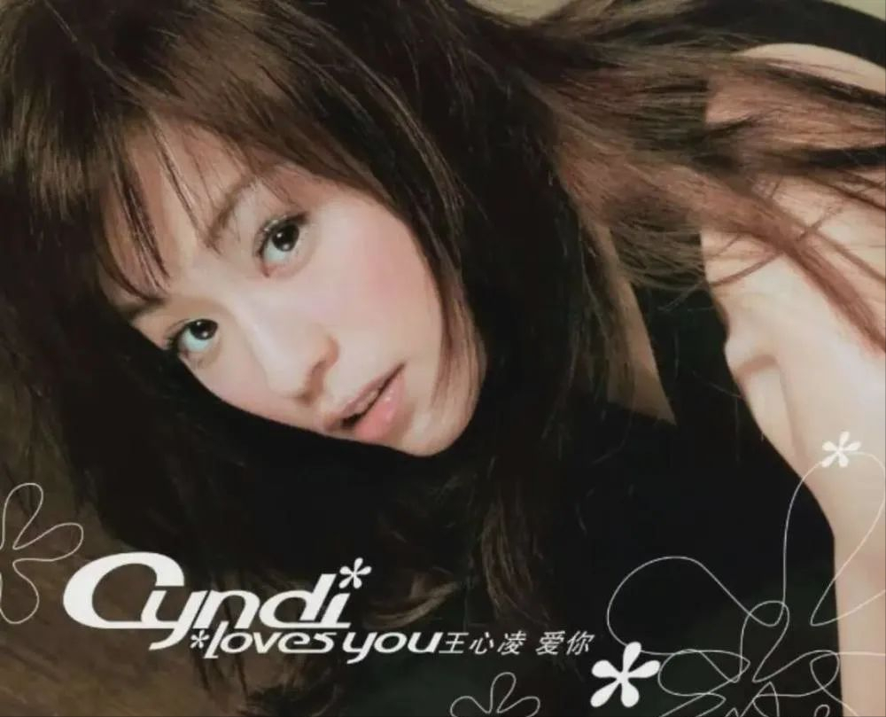 王心凌|22年过去，我们怀念的，不止王心凌