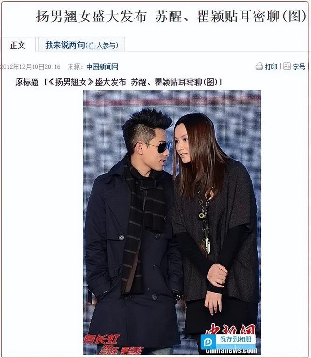 苏醒|暴打“托奶李天王”的耿直歌手，为何能凭借一档综艺再度走红？