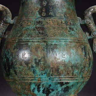 |藏家旧藏-青铜器经文兽形双耳盖尊