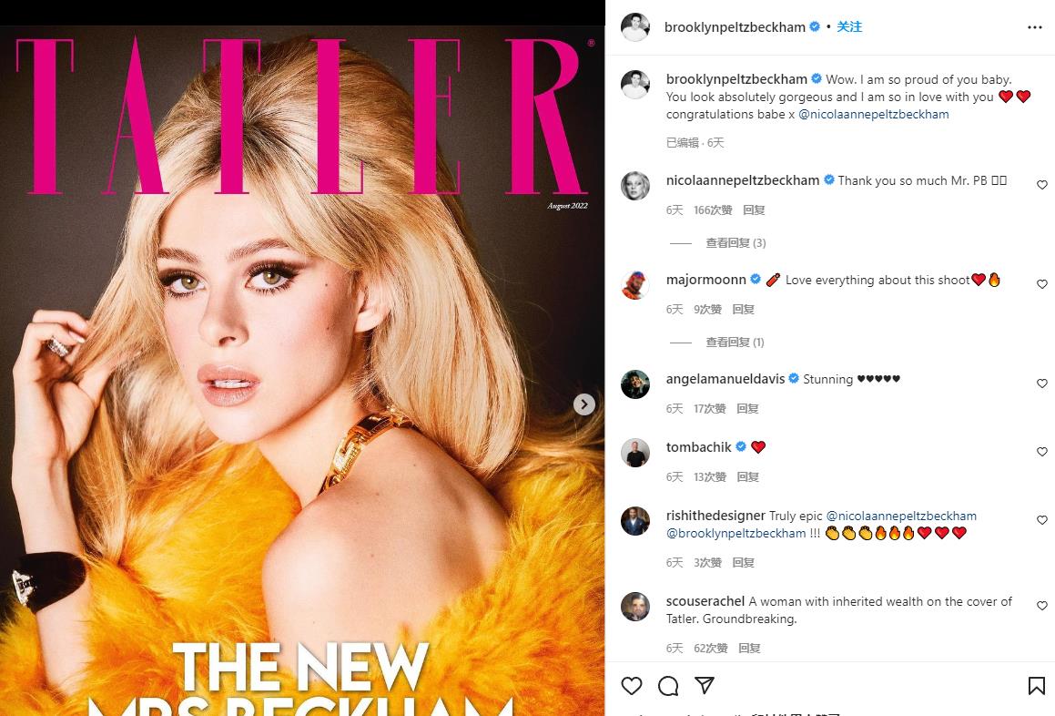 布鲁克林|小贝夫妇被豪门儿媳吐槽？儿子改姓“入赘”女方家，讨好巨富岳父太露骨