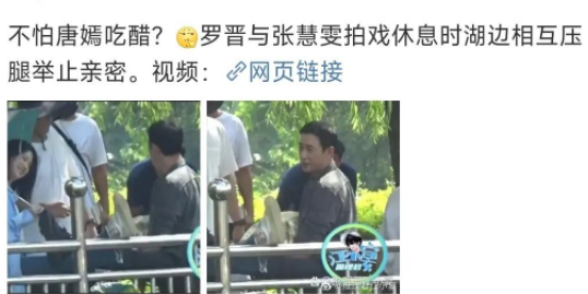 罗晋|他的宠妻人设也是假的?