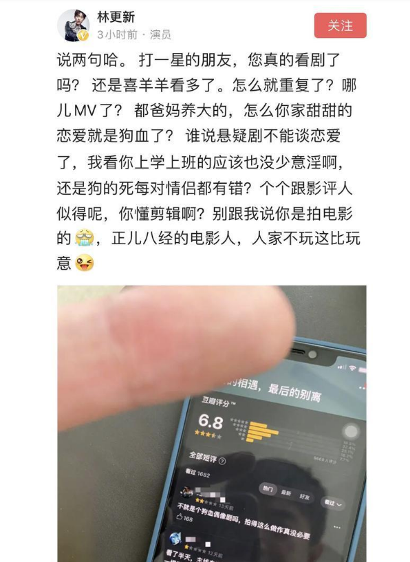 徐克|《总监》拿下两大冠军，却被2万人打出6.7分，终于理解徐克这段话