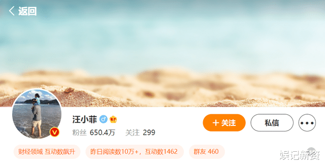 汪小菲|大S晒图秀恩爱之后,汪小菲改名更微博,却被网友吐槽小心眼