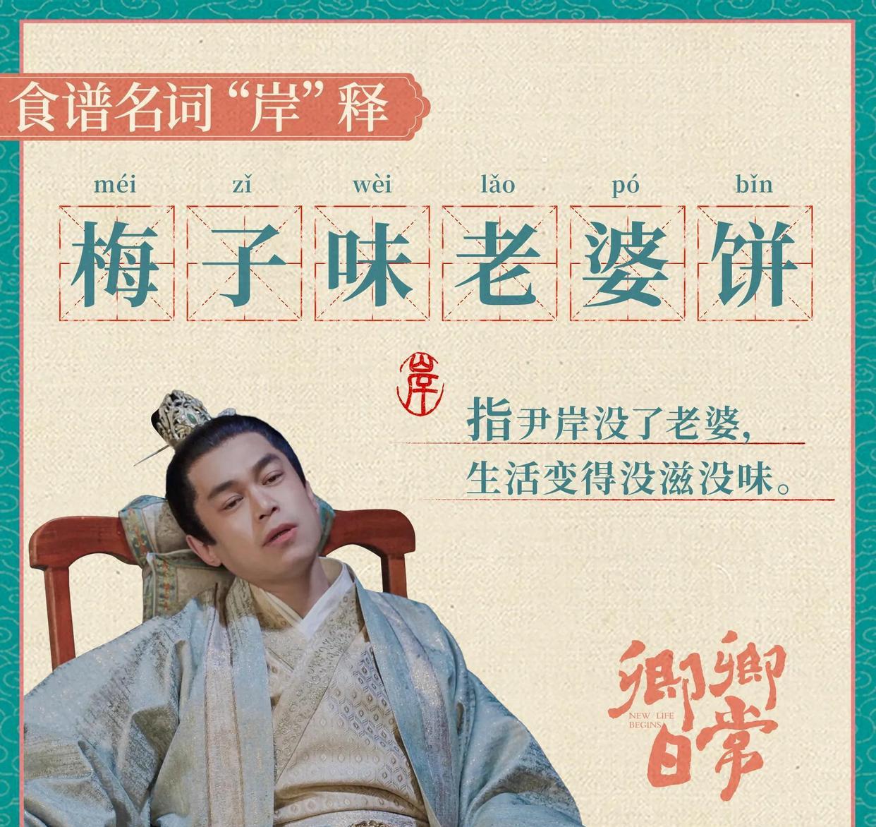 刘冠麟|刘冠麟小透明16年，靠“吉吉国王”走红，《卿卿日常》脸盲是真的