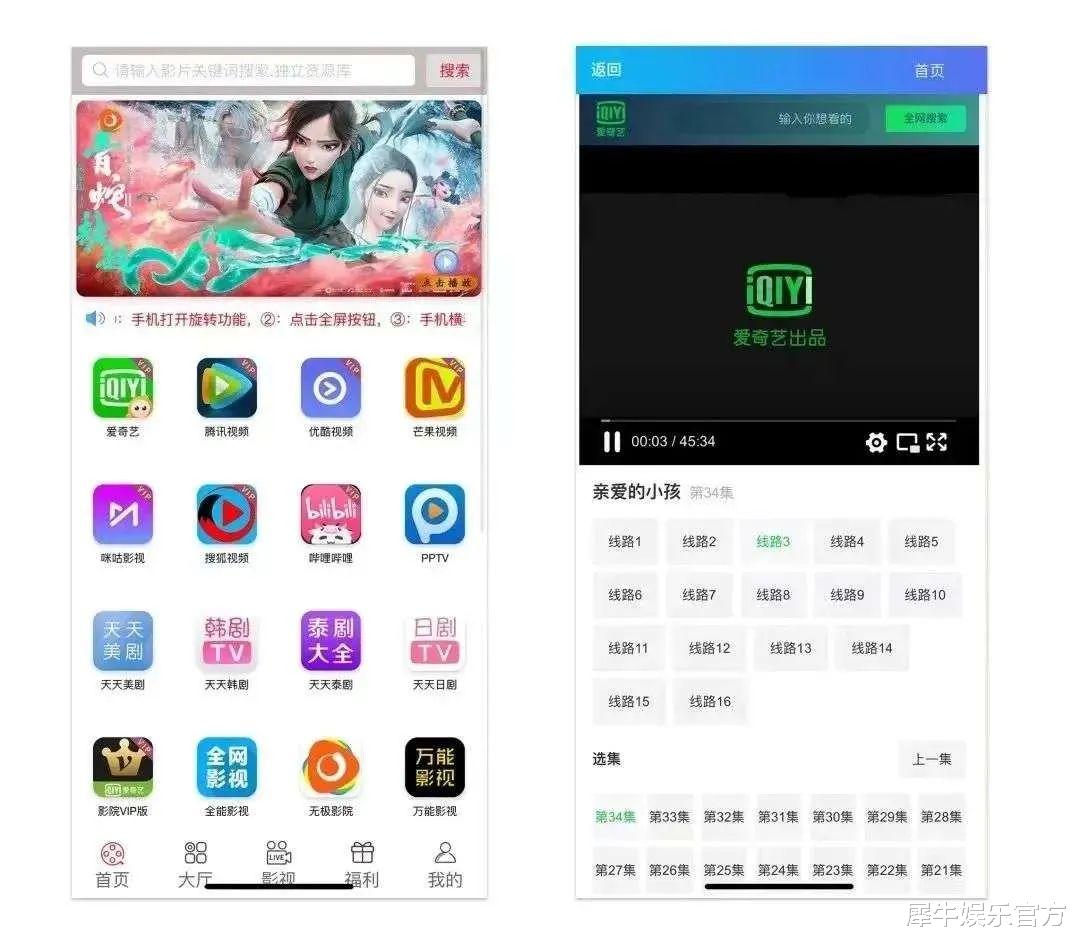 芯片|边涨价边促销，长视频平台不是“赚吆喝”