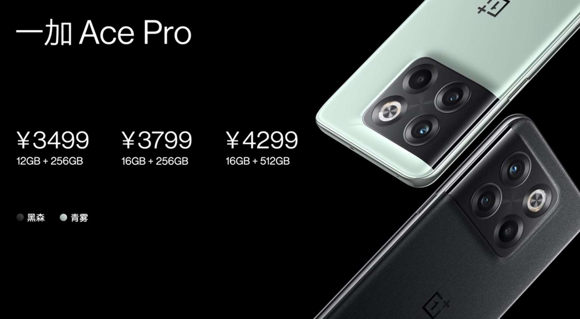 playstation5|厂商传来好消息：华为Mate 50或9月7日发布，一加Ace Pro正式亮相