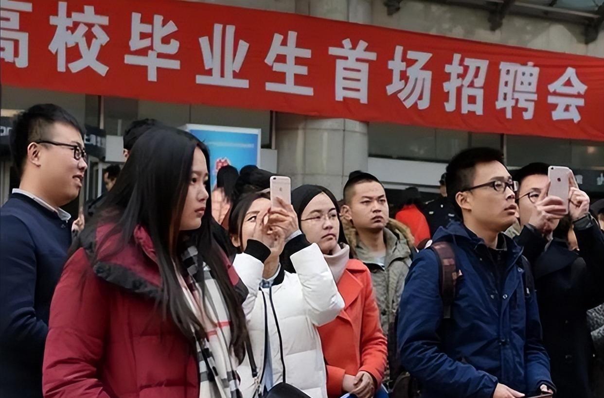 大学|史上最难求职季,名校生像白菜被挑选?2023届毕业生预计1158万