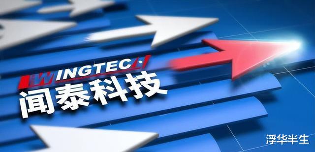 rest|美国施压，英国只会妥协？芯片厂能否扛住正面压力？