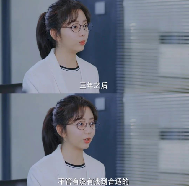 谭松韵|谭松韵新剧又要爆？1集就让观众入坑，“收视小福星”不是白叫的