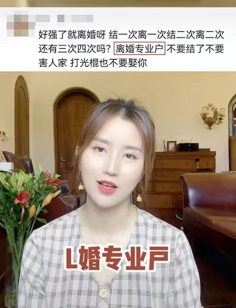 伏玟晓|东方卫视主持一姐否认离婚分一亿,被疑靠结婚捞金,两婚都嫁富豪