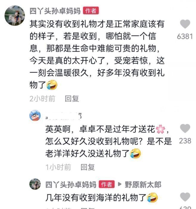 霍建华|女神节孙海洋没给老婆送花，坦言不如吃一餐实在，网友：钢铁直男