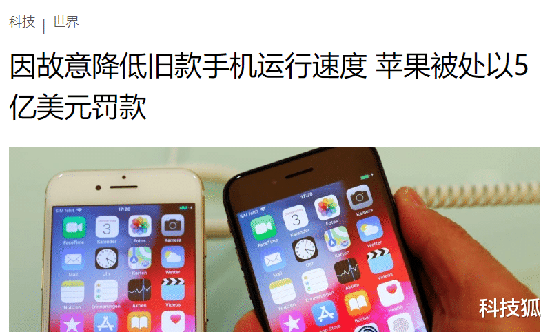 苹果|iPhone 6S 之后，这款钉子户神机也凉了