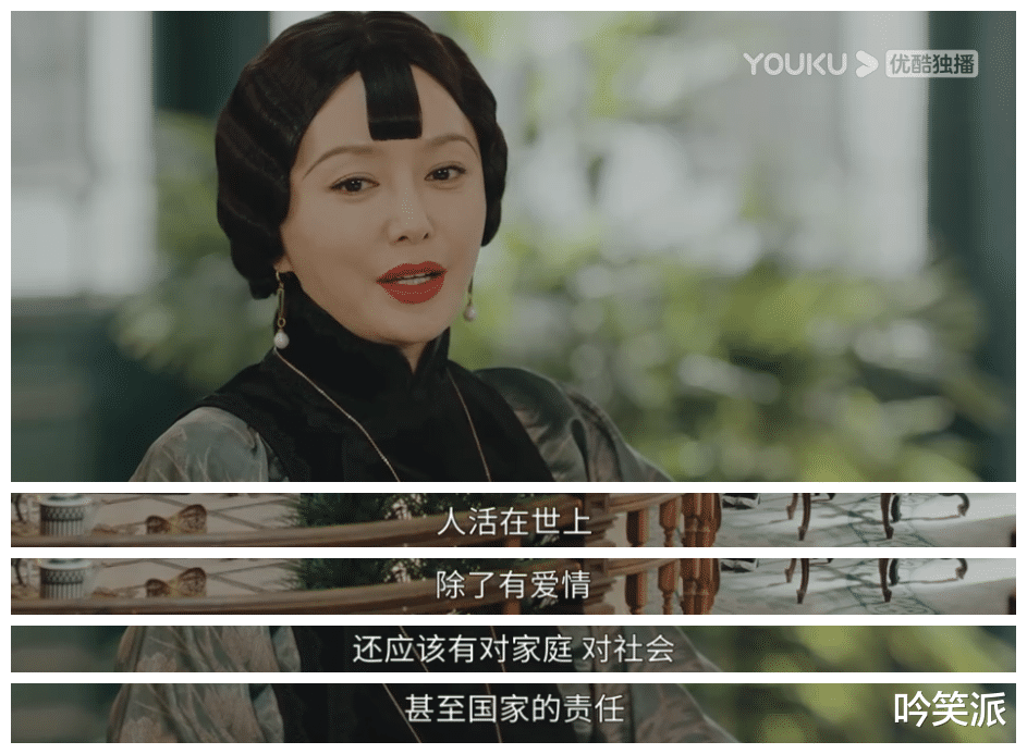 传家|从秦岚、吴谨言的《传家》看于正的神奇之处！