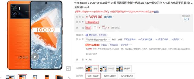 iqoo|入手高端旗舰就选iQOO 8 Pro，降价幅度高达两千元，你会考虑吗？