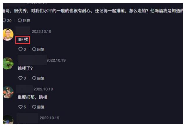 王迪|44岁王迪39楼纵身一跃,生前患严重抑郁症,两岁半就上幼儿园长托