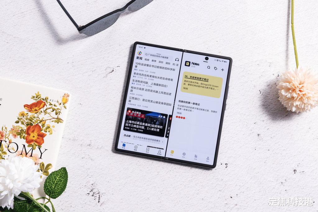 卡尔蔡司镜头|vivo X Fold好用吗？办公、影像面面俱到，体验超越预期