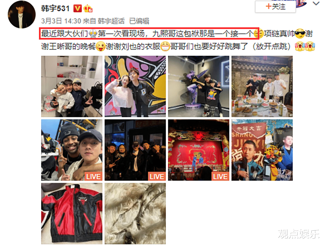 德云社|德云社演员跨界交友，请朋友到剧场听相声，网友：这朋友值得交