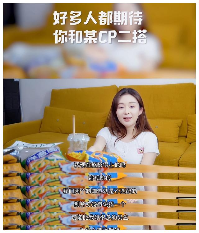 又爆大瓜！宋轶成了嫂子争夺战的大赢家？